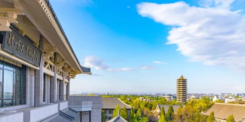 Peking University