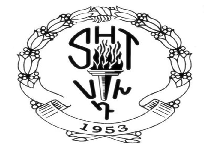 Özel Surp Haç Tibrevank Ermeni Lisesi logo