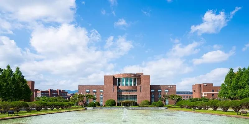 Gwangju Institute of Science and Technology (GIST)