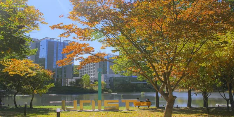 Ulsan National Institute of Science and Technology (UNIST)